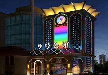 巧家好玩开放荤素KTV推荐-九号公馆KTV消费价格口碑点评