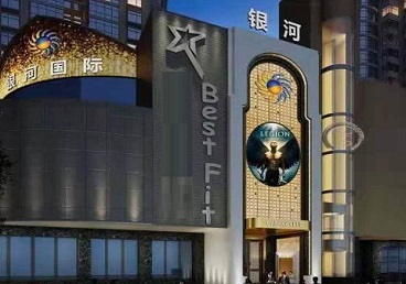 巧家KTV荤台花场公主服务好-银河国际KTV花场消费点评
